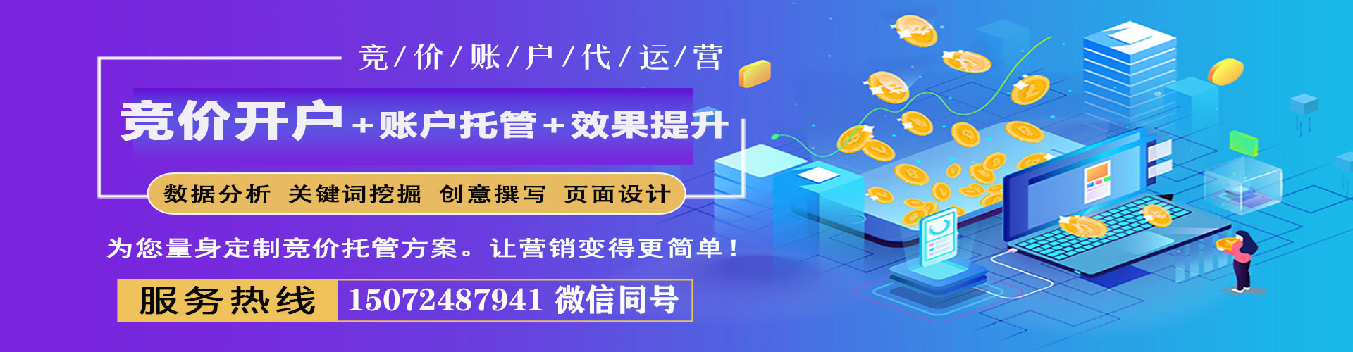 会理百度推广托管