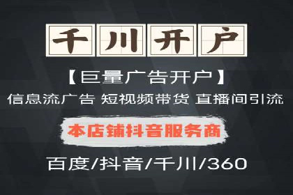 知乎平台上的信息流广告投放策略及成功案例