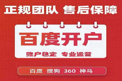 百度推广如何助力中小企业