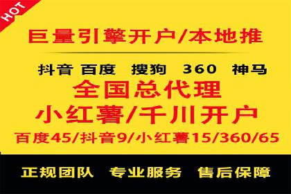 sem百度竞价技巧揭秘：成功企业的投放策略