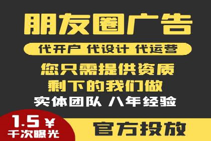百度竞价代运营的五大误区：如何避免并提升效果